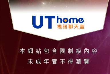 自拍走光貼圖區本網站包含限制級內容，未成年不得瀏覽